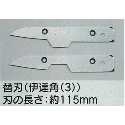 Amazon | 伊達 角 替刃3TE-A2-K-3 | ハサミ Amazon | 伊達 角 替刃3TE-A2-K-3 | ハサミ